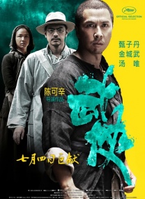 国产成人综合网